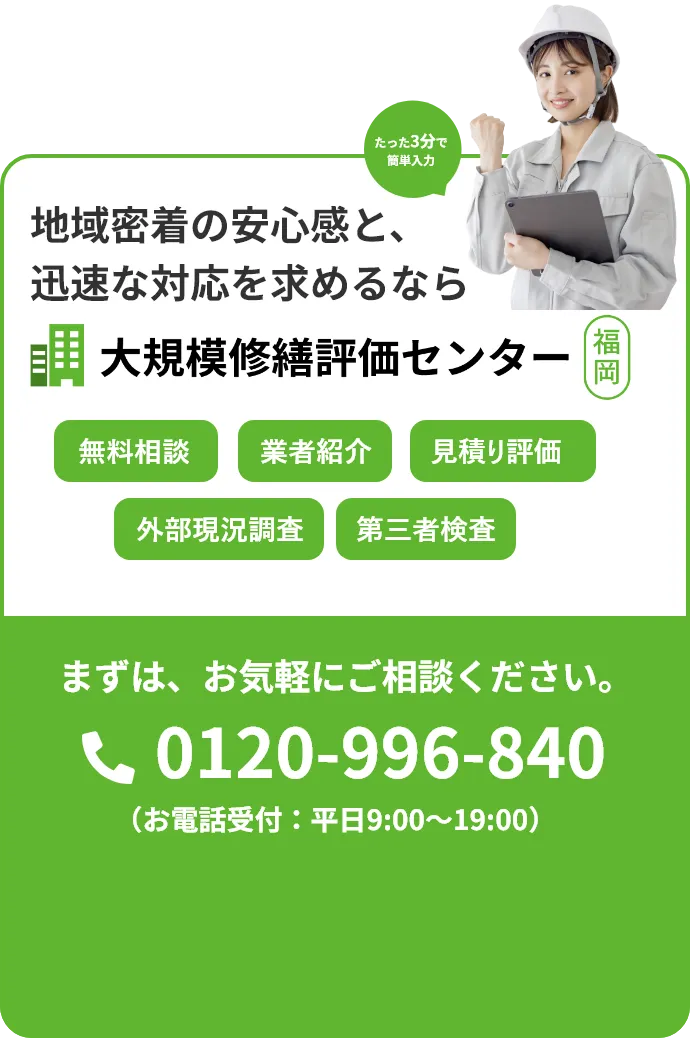 お気軽にご相談ください。